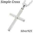 クロス シルバーネックレス チェーン付きペンダントトップ シルバー925 メンズ ネックレス メンズネックレス 十字 円柱 丸 カジュアル ロック 男性用ネックレス プレゼント 人気 おしゃれ(4)