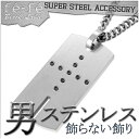 Black Label サージカルステンレス ブラックダイヤモンド クロス プレート ネックレス 金属アレルギー メンズペンダント 男性用 メンズネックレス 男...
