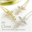 選べる3カラー 0.2ct ダイヤモンド K18 クロス ネックレス 18金 18k k18 WG PG ホワイト ピンク ゴールド レディース 女性 プレゼント 誕生日 記念日 ギフトBOX ジュエリー レディースネックレス ネックレスレディース 人気 彼女 かわいい おしゃれ