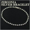 ジルコニア シルバー テニスブレスレット 16cm 17cm シルバーアクセサリー レディース ブレスレット 女性用レディースブレスレット プレゼント 人気 か...