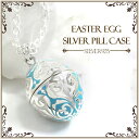 狭心症患者が選ぶ ニトロ携帯ケース10選 ニトロケース ピルケース 防水ペンダント 首から下げる 難病オトナ女子の生きる知恵袋