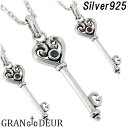 GRAN DEUR ハート キー シルバー ペンダントトップ チェーンなし シルバーアクセサリー メンズ ペンダント 男性用 シルバー925 天然石 鍵 サファ...