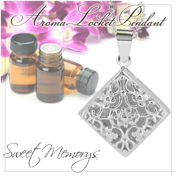 アロマがおしゃれに香る 無印良品 生活の木などで人気のアロマペンダントのおすすめランキング わたしと 暮らし アロマがおしゃれに香る 無印良品 生活の木などで人気のアロマペンダントのおすすめランキング わたしと 暮らし