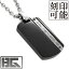 Brearley Gear ブラック ブランドロゴ ドッグタグ サージカルステンレス ネックレス 刻印 メッセージ刻..