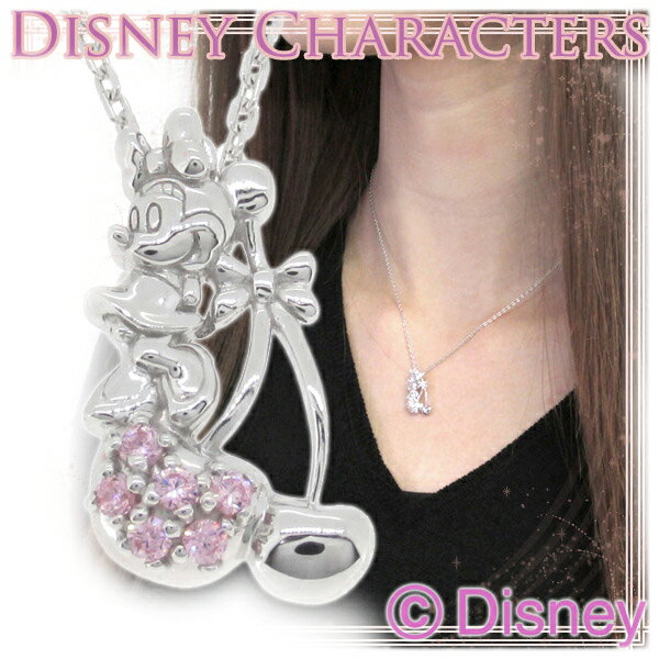 Disney ディズニー ミニー と チェリー シルバーネックレス ミニーマウス ペンダント 公式 オフィシャル ジュエリー レディース ネックレス 女性用 マウス 【Disneyzone】 ブランド プレゼント 人気 かわいい おしゃれのサムネイル