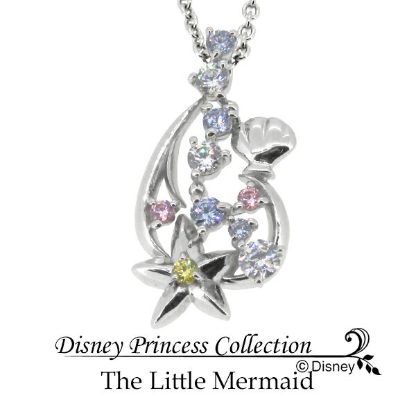 Disney ディズニー リトルマーメイド 輝くジルコニア シルバーネックレス アリエル ペンダント 公式 オフィシャル ジュエリー レディース ネックレス 女性用 【Disneyzone】 ブランド プレゼント 人気 かわいい おしゃれのサムネイル
