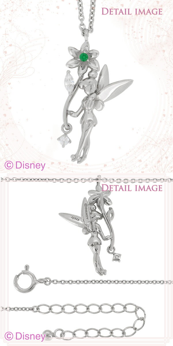 Disney ディズニー お花を持った ティンカーベル シルバーネックレス ペンダント 公式 オフィシャル ジュエリー レディース ネックレス 女性用 【Disneyzone】 ブランド プレゼント 人気 かわいい おしゃれ