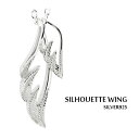 【メール便160円】ダブルウィングライン シルバーペンダントトップ(チェーンなし) ヘッド トップ SILVER925 銀の蔵 ネックレストップ ペンダント メ...