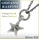 楽天新宿 銀の蔵 シルバーアクセサリーGIOVANNI RASPINI ビンテージ スター シルバー ネックレス チェーン付きペンダントトップ 925 銀の蔵 メンズ 男性用 シルバーネックレス 星 メンズネックレス 男性用ネックレス プレゼント 人気 おしゃれ