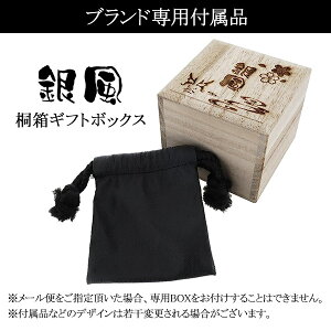 【送料無料】【銀風-Ginpu-】「開運」和の魚シルバーネックレス滝昇鯉(チェーン付ペンダントトップ)【ギフトOK】和風ネックレストップ銀の蔵シルバー925ネックレスメンズ