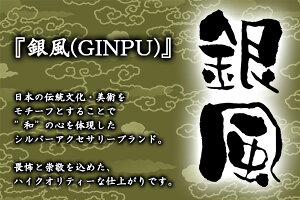 ☆送料無料☆【送料無料】【銀風-Ginpu-】「開運」和の魚シルバーネックレス金運魚
