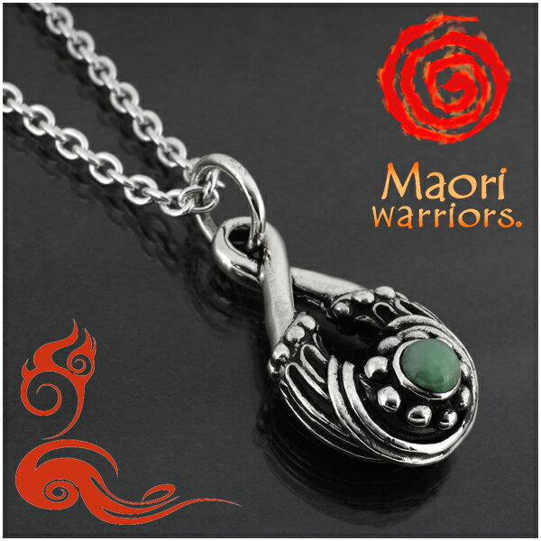 Maori warriors Jade  С ڥȥȥå ʤ ޥꥦꥢ С925 ǿ  ֥ ޥ ⥳ ꡼ ȥ饤Х ˥塼 ϥ 饰ӡ 󥺥ͥå쥹 ѥͥå쥹 ץ쥼 ͵  