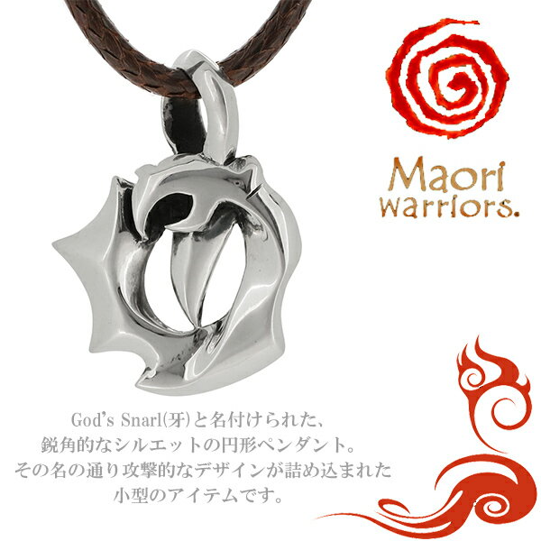 Maori warriors God's Snarl 牙 シルバー ペンダントトップ チェーンなし マオリウォリアーズ シルバー925 メンズ ブランド マオリ モコ 男性 アクセサリー トライバル ニュージーランド ハカ ラグビー メンズネックレス 男性用ネックレス プレゼント 人気 彼氏 おしゃれ
