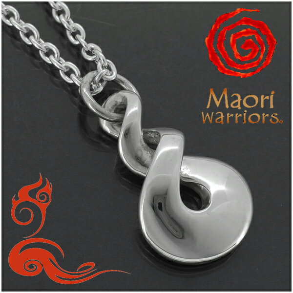 楽天新宿 銀の蔵 シルバーアクセサリーMaori warriors Infinity 無限大 シルバー ペンダントトップ チェーンなし マオリウォリアーズ シルバー925 メンズ ブランド マオリ モコ 男性 アクセサリー トライバル ニュージーランド ハカ ラグビー メンズネックレス 男性用ネックレス プレゼント 人気 彼氏 おしゃれ