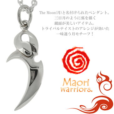 Maori warriors The Moon 月 シルバー ペンダントトップ チェーンなし マオリウォリアーズ シルバー925 メンズ ブランド マオリ モコ 男性 アクセサリー トライバル ニュージーランド ハカ ラグビー メンズネックレス 男性用ネックレス プレゼント 人気 彼氏 おしゃれ