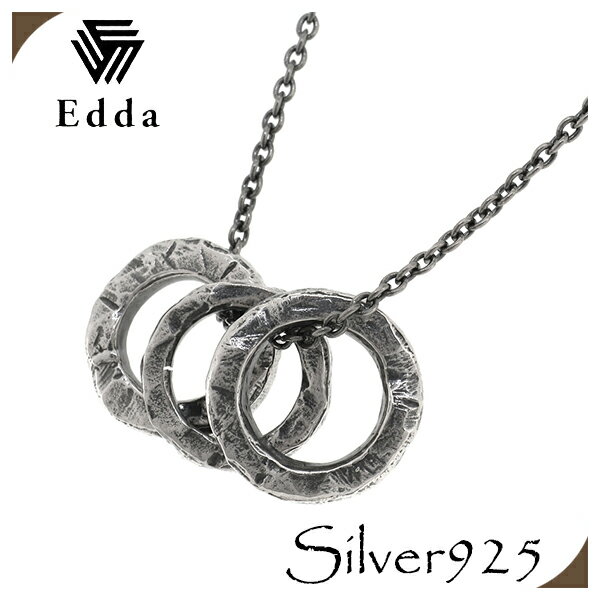 Edda エッダ スリーリング シルバーネックレス シルバー925 銀 メンズ レディース ネックレス ペンダン..