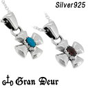 GRAN DEUR ミニ カンタベリー クロス シルバーペンダントトップ チェーンなし シルバー925 銀 ペンダント 十字架 天然石 スリーピングビューティ ...