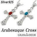 GRAN DEUR アラベスク クロス ターコイズ コーラル シルバー ペンダントトップ チェーンなし シルバー925 メンズ ネックレス 十字 天然石 スリー...