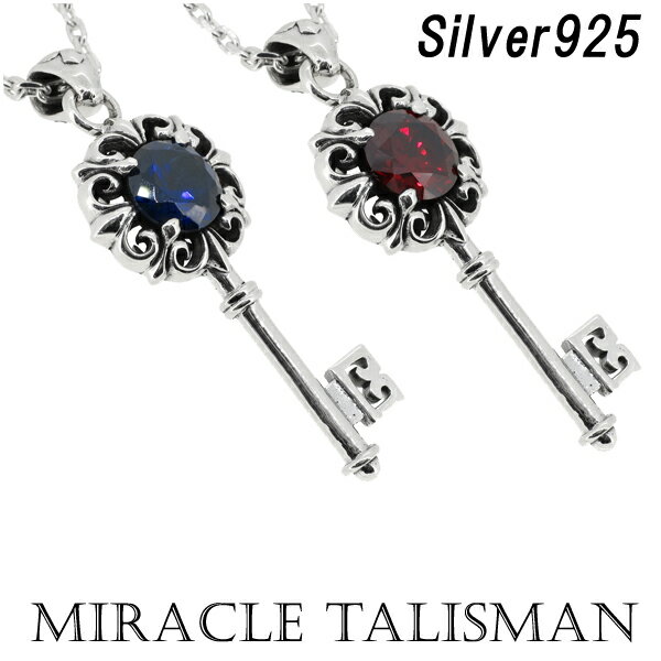 MIRACLE TALISMAN ジルコニア キー シルバーネックレス チェーン付きペンダントトップ シルバー925 メンズ ネックレス キュービックジルコニア ブルー レッド ユリ リリィ 百合 紋章 鍵 メンズネックレス 男性用ネックレス ブランド