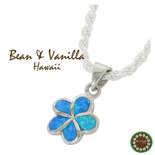 ハワイアンジュエリー プルメリア 小 シンセティックオパール シルバーネックレス ハワイアン ブランド レディース ペンダント シルバー925 花 フラワー ギ...