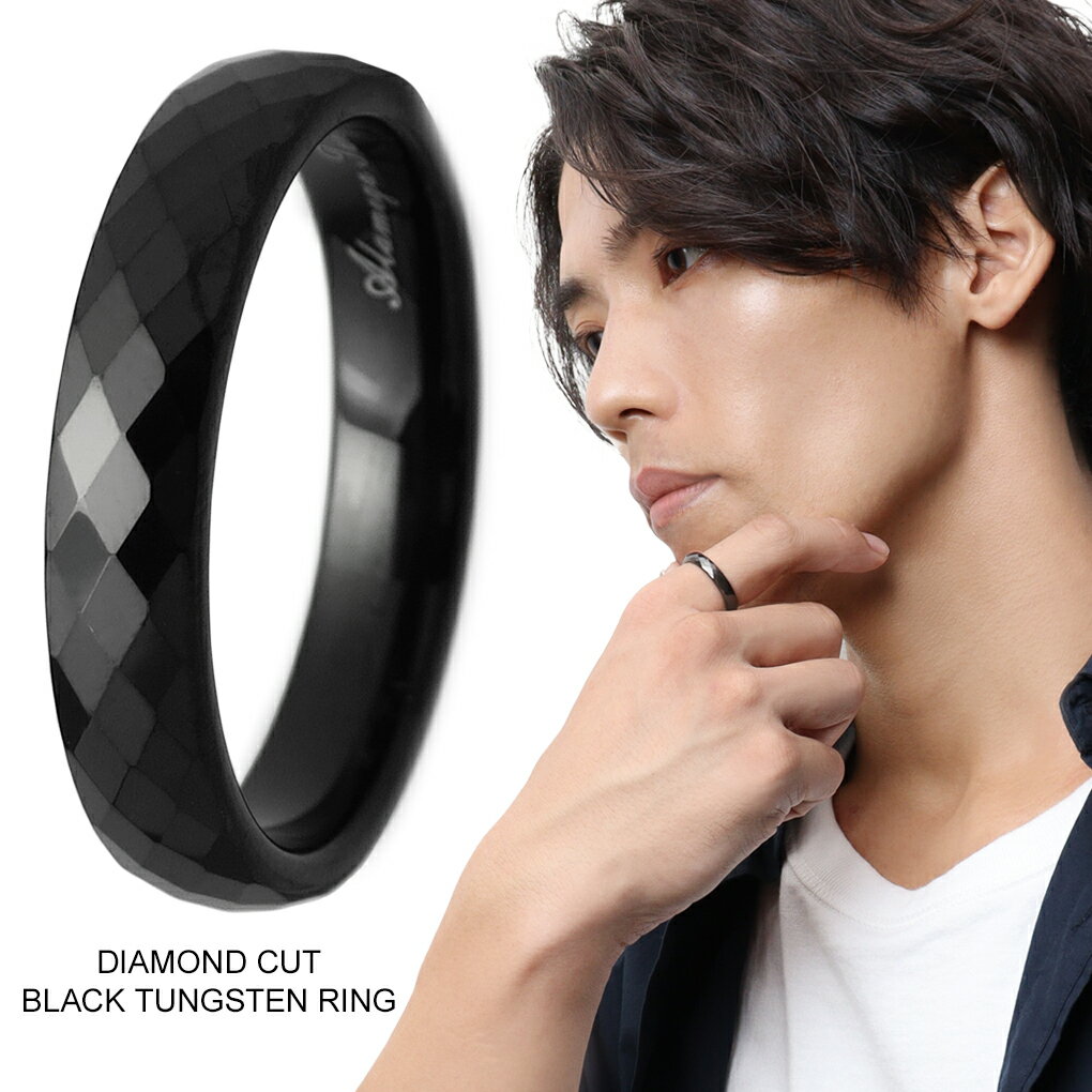 指輪 リング ダイヤモンドカット ブラック タングステン 7〜21号 メンズ レディース ユニセックス 人差し指 男性 女性 黒 かっこいい クール カット き...