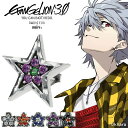 VIVIFY エヴァンゲリオン EVA Star Pierce ピアス 1P 片耳用 エヴァ 公式 アクセサリー RADIO 綾波レイ アスカ 渚カヲル 初号機 NERV ブランド ビビファイ 正規品 コラボ 星 スター シルバー メンズ レディース 男性 女性 彼氏 彼女 誕生日 記念 プレゼント 人気 おしゃれ