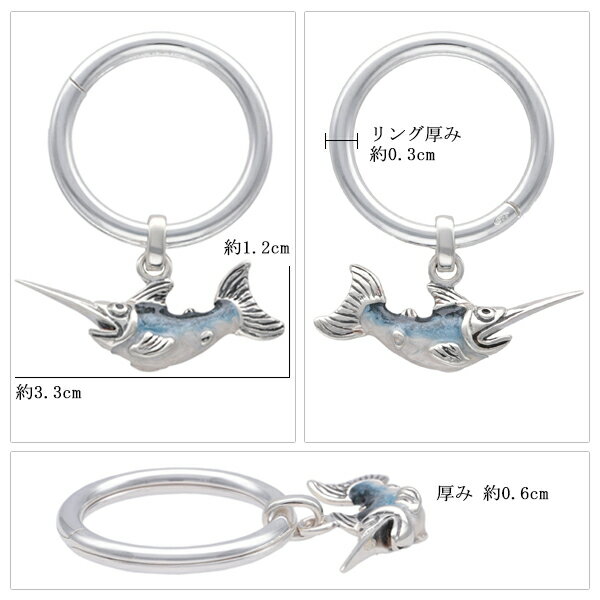 SATURNO サツルノ カジキ キーリング キーチェーン シルバーアクセサリー シルバー シルバー925 銀 魚 マーリン キーホルダー エナメル ブランド イタリア メンズ プレゼント 人気 おしゃれ