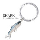 SATURNO サツルノ サメ キーリング キーチェーン シルバーアクセサリー シルバー シルバー925 銀 魚 海 鮫 シャーク キーホルダー エナメル ブラ...