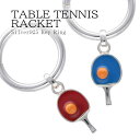 SATURNO サツルノ 卓球 ラケット キーリング キーチェーン シルバーアクセサリー シルバー シルバー925 銀 テーブルテニス スポーツ キーホルダー ...