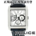 POLICE ポリス KING's AVENUE キングスアベニュー ホワイト シルバー マルチファンクション 本革ベルト ウォッチ メンズ 腕時計 時計 アクセサリー フォーマル ファッション 本革 メンズ腕時計 人気腕時計 ブランド時計 プレゼント 男性 おしゃれ