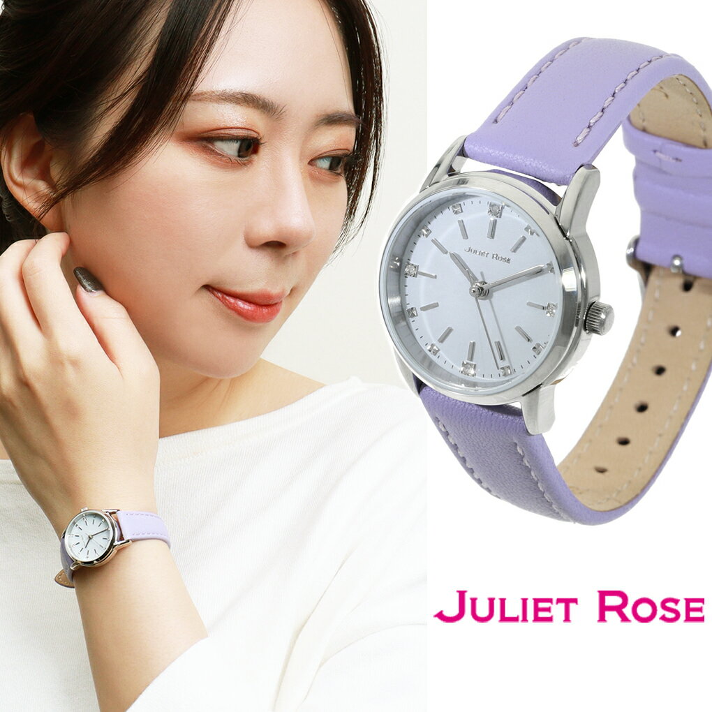 JULIET ROSE ラウンド SOLAR シリーズ JR-123S-01LA パープル ライトブルー レディースウォッチ レザーベルト 本革 ブレスレット シンプル レディース 時計 腕時計 ジュエリー ジュリエット ローズ jr-123s-01la 大人かわいい きれいめ カワイイ ブランド プレゼント