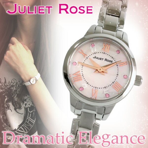 JULIET ROSE JUL-407シリーズ シルバー ピンク レディースウォッチ 貝パール 天然ダイヤモンド ステンレスバンド ブレスレット シンプル レディース 時計 腕時計 ジュエリー ジュリエット ローズ jul407s-09m カワイイ ブランド プレゼント おしゃれ