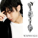 ウルフマン BRS ウルフ フット フェザー チャーム シルバー ピアス 1P 片耳 ブランド ウルフマンBRS WOLFMAN シルバー925 狼 オオカミ ...