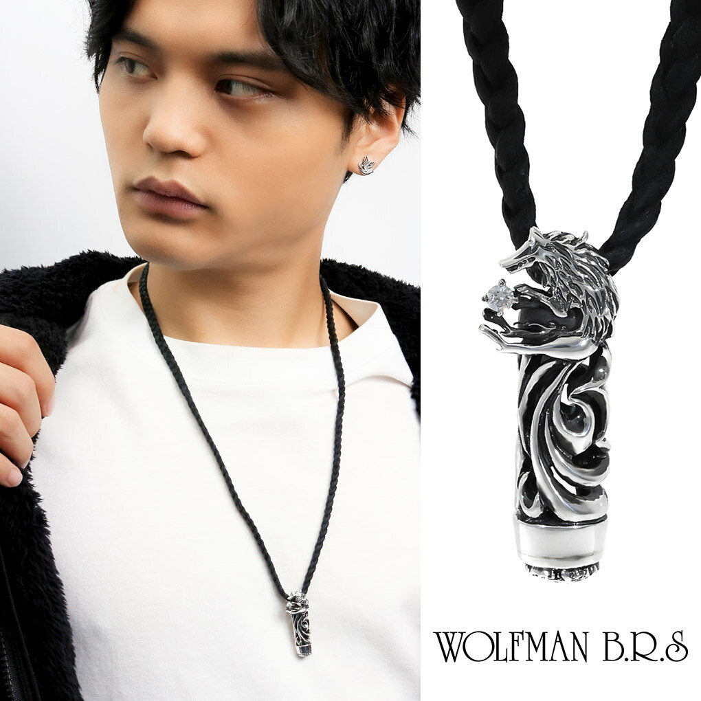 ウルフマン BRS パルメットローラーw 革紐セット シルバー レザー ネックレス ペンダント ブランド ウルフマンBRS WOLFMAN シルバー925 狼 オオカミ 動物 生き物 メンズ レディース 男性 女性 彼氏 彼女 レザーネックレス 誕生日 プレゼント 人気 おしゃれ