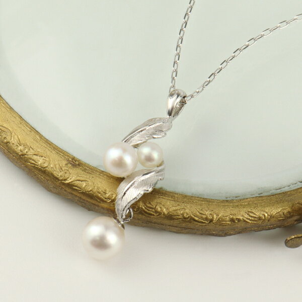 K18 あこや真珠 リーフ ネックレス 18金 18k ゴールド パール あこや 真珠 葉 葉っぱ 植物 花 ホワイトゴールド WG 上品 アクセサリー ペンダント 誕生日 レディース 女性 記念日 ギフト プレゼント おしゃれ
