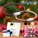 ペアブレスレット 刻印無料 限定 close to me 国産 本革 レザー シンプル 丸紐 日本製 レザーブレスレット バングル アレルギーフリー ステンレス...