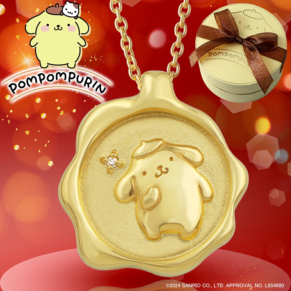 サンリオ ポムポムプリン 数量限定 プリン ネックレス