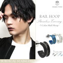 3カラー レール サージカルステンレス ハーフ フープピアス 1P 片耳用 Zanipolo Terzini メンズ ピアス ステンレス フープ 男性 金属アレ...