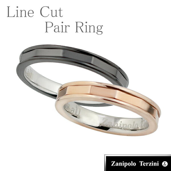 楽天新宿 銀の蔵 シルバーアクセサリー数量限定 Zanipolo Terzini ラインカット サージカルステンレス ペアリング Love conquers all 愛は全てに勝る 7～23号 アレルギーフリー お揃いペアリング ペアアクセサリー お揃い指輪 メンズレディース ザニポロ プレゼント 人気 おしゃれ