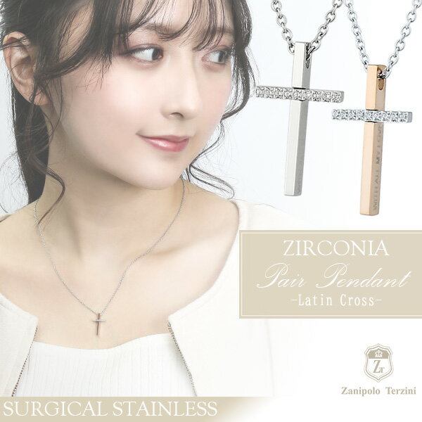 楽天市場】クロス ネックレス(種類(宝石)ラインストーン)の通販 楽天市場】クロス ネックレス(種類(宝石)ラインストーン)の通販
