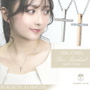 ザニポロタルツィーニ ペアネックレス Zanipolo Terzini ペア ペンダント メンズ レディース サージカルステンレス ペアネックレス ステンレスアクセサリー ネックレス カップル お揃い 金属アレルギー アレルギーフリー 小さめ カジュアル オフィス クロス 十字架 彼氏 彼女 プレゼント おしゃれ ブランド 記念日