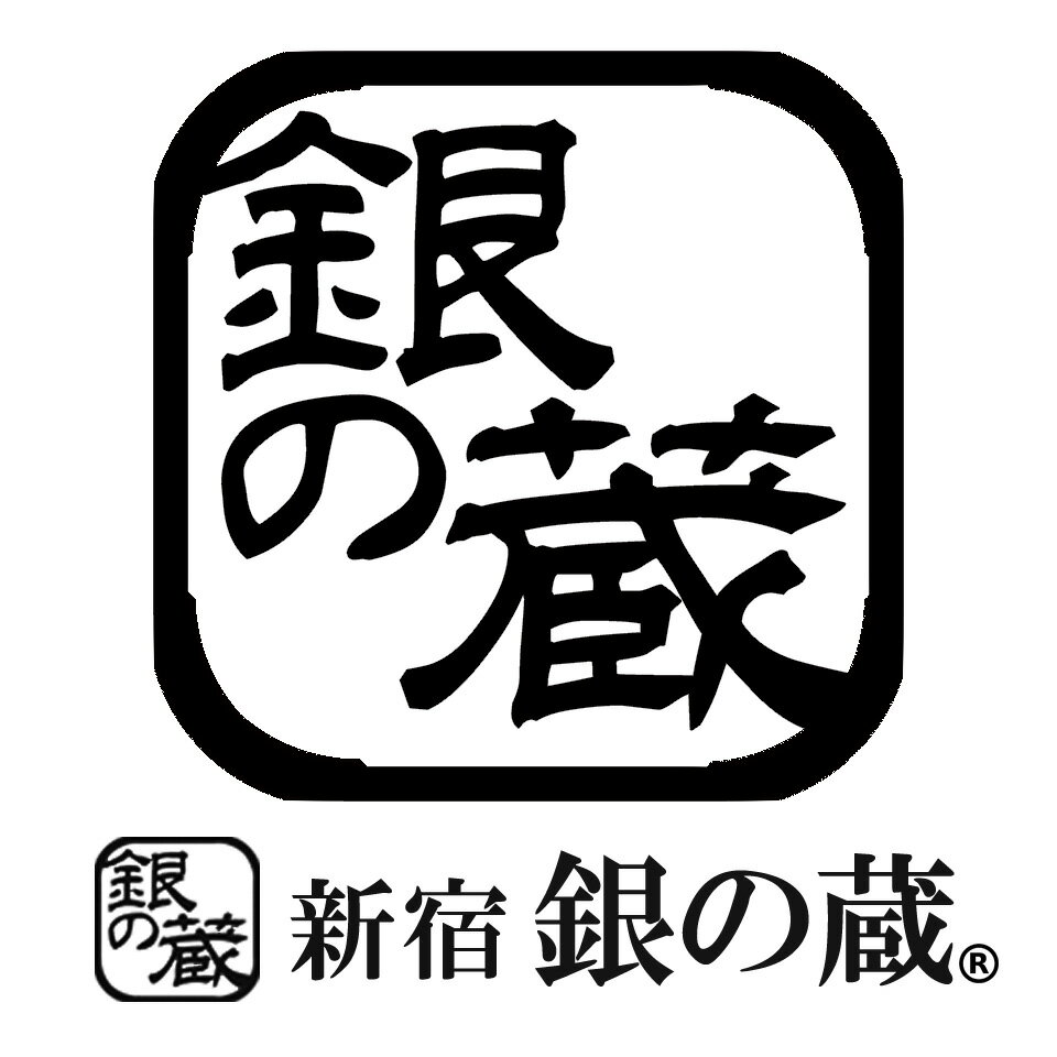 新宿 銀の蔵 シルバーアクセサリー