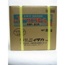 ニイタカ サニクロール【食品添加物】次亜塩素酸漂白剤 濃度1...