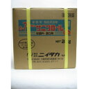 ニイタカ　サニクロール【食品添加物】次亜塩素酸漂白剤　濃度12％ その1
