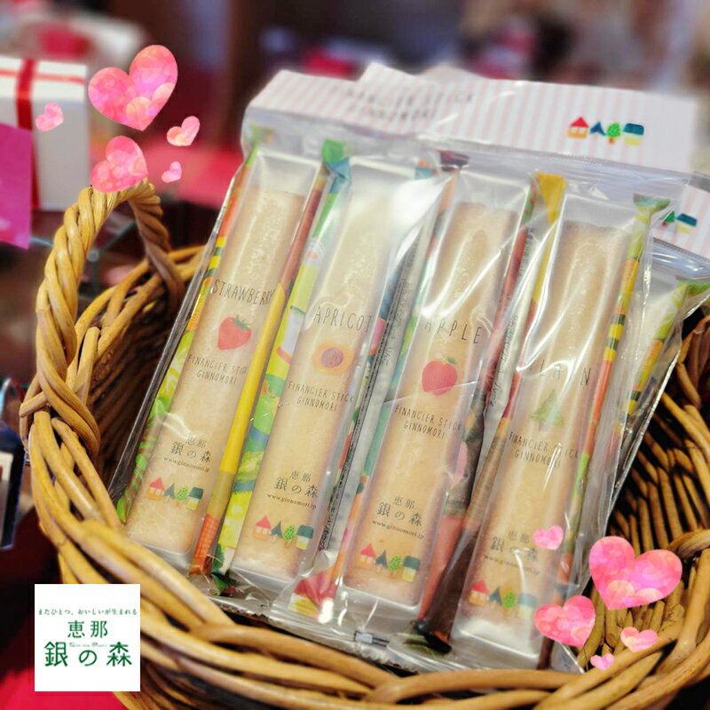 プレゼント 誕生日 スイーツ 洋菓子 ギフト ありがとう お取り寄せ グルメ お土産 手土産 岐阜 恵那 銀の森 / スティックケーキ 4本入のサムネイル