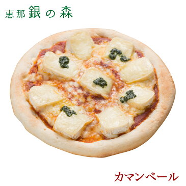 カマンベール ピザ 【冷凍ピザ pizza set 冷凍 ピッツァ】