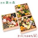 おせち冷蔵 和風3段重 特製7寸×3段重 全51品 4〜5人前 予約 2020年新春 手づくり「匠」高級おせち お節 御節 手作り【送料無料】【銀の森】早割価格50,000円は2019年12月12日23時59分となります。それ以降は当店通常価格55,000円で販売。