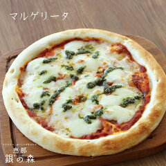 https://thumbnail.image.rakuten.co.jp/@0_mall/ginnomori/cabinet/pizz/margheritapizza01.jpg