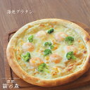 商品情報 名称 海老 ピザ 【冷凍ピザ pizza set 冷凍 ピッツァ】 原材料 生地（小麦粉、ショートニング、なたね油、食塩、イースト、砂糖）（国内製造）、ベシャメルソース（牛乳、ルー（小麦粉、バター）、食塩、香辛料）、海老、ブロッコリー、ゴーダチーズ、牛乳、エダムチーズ、バター、食用風味油、香味食用油、食塩、こしょう／乳化剤、香料、（一部にえび・小麦・乳成分・大豆を含む） 内容量 1枚（19cm） アレルゲン えび、小麦、乳 、大豆 賞味期限 製造日から365日（枠外下部に記載） 保存方法 （要冷凍）-18℃以下で保存してください 凍結前加熱の有無 加熱してありません 加熱調理の必要性 加熱して召し上がりください 製造者 （株）銀の森コーポレーション岐阜県恵那市大井町横平2711-2