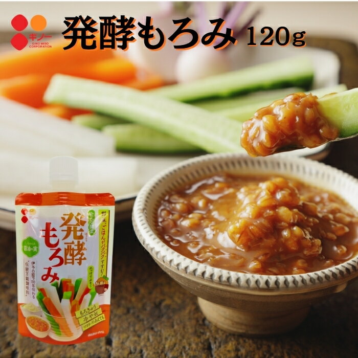 楽天市場】発酵本家の味噌汁の通販